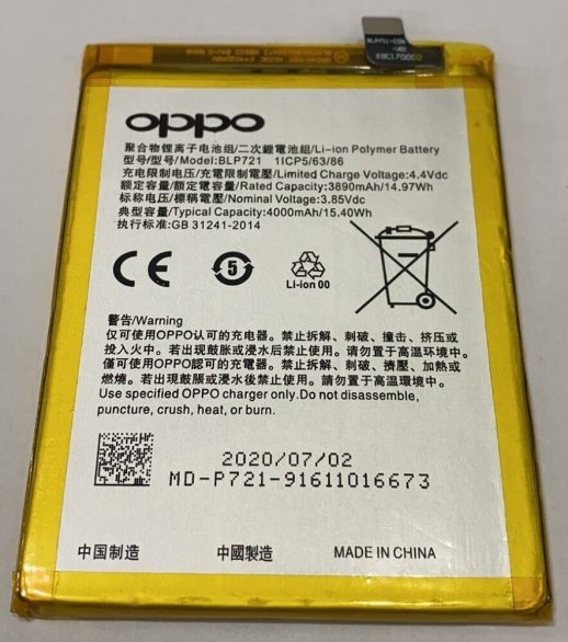 Акумулятор для Realme BLP721/ Realme C2 AAAA