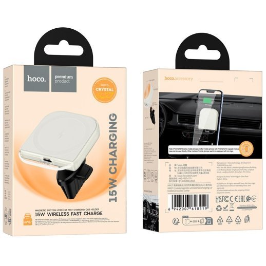 Автомобільний тримач HOCO HW17 бездротова зарядка білий