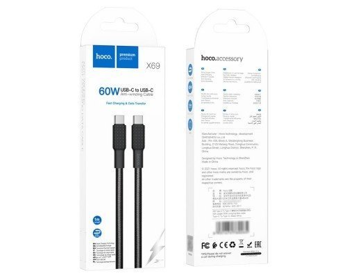 USB-C кабель HOCO X69 1 МЕТР Type-C - Type-C, ЧОРНИЙ