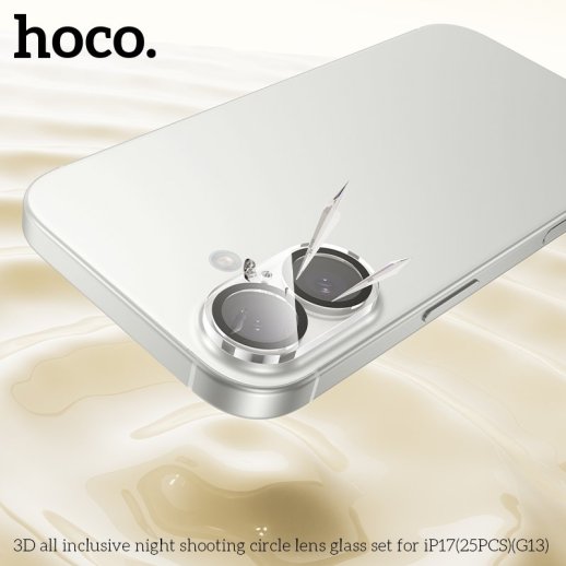 Скло для камери HOCO G13 для APPLE iPhone 17