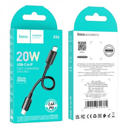 USB-C кабель HOCO X96 Type-C - Lightning 0,25 MЕТРИ ЧОРНИЙ