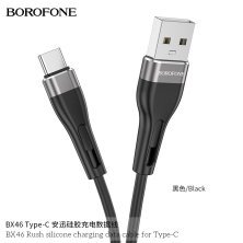 USB кабель BOROFONE BX46 Rush silicone charging data USB - Lightning