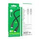 USB-C кабель BOROFONE BX81 Goodway 60W charging data Type-C to Type-C 6ММ, чорний