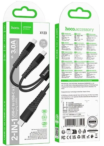 USB-C кабель HOCO X123 Victory 2-in-1 charging cable (C to C + C), чорний