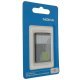 АКБ STANDART NOKIA BL-5C | 1101 | 1110 | 1100 | 3120 | 3100 | 2300 | 6820 | 6230 | 3660 | 7610 | N72