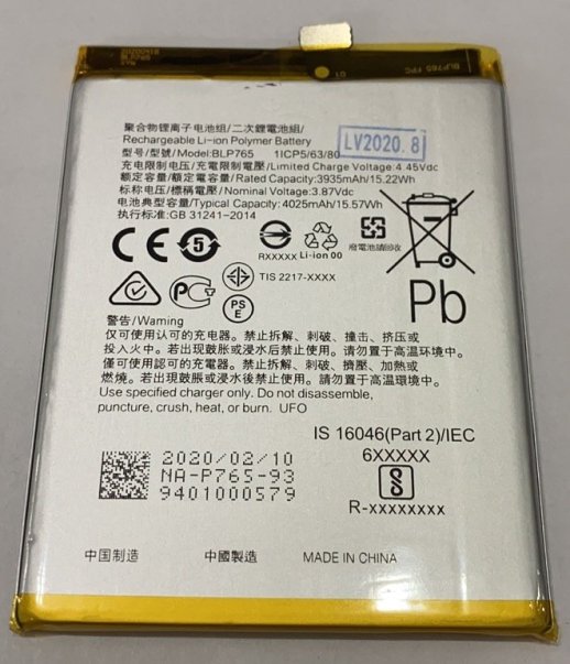 Акумулятор для Realme BLP765 / OPPO A91 AAAA