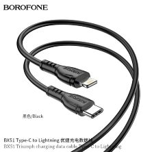 USB-C кабель BOROFONE BX51 Triumph charging data Type-C - Lightning, ЧОРНИЙ