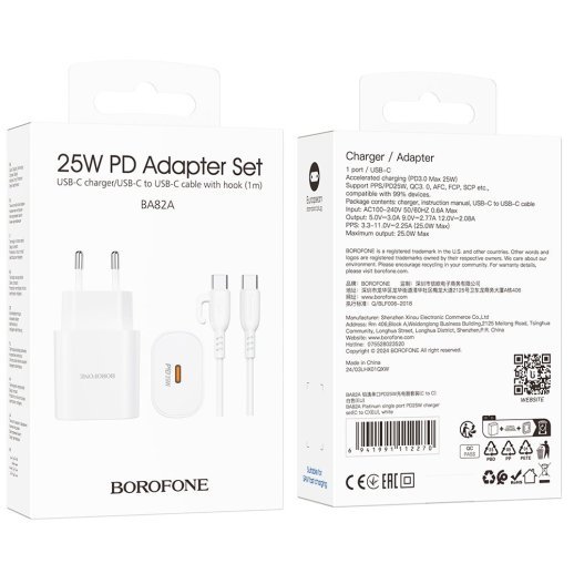 Зарядний пристрій Borofone BA82A PD25W Type-C + кабель Type-C - Type-C, білий