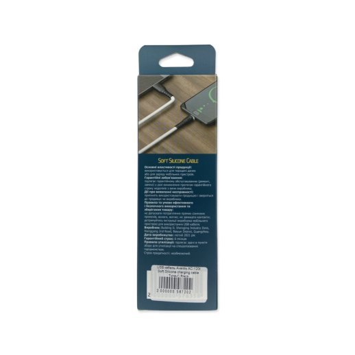 USB Cable Avantis AC-120t Soft Silicone Type-C