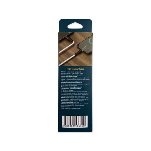 USB Cable Avantis AC-120t Soft Silicone Type-C
