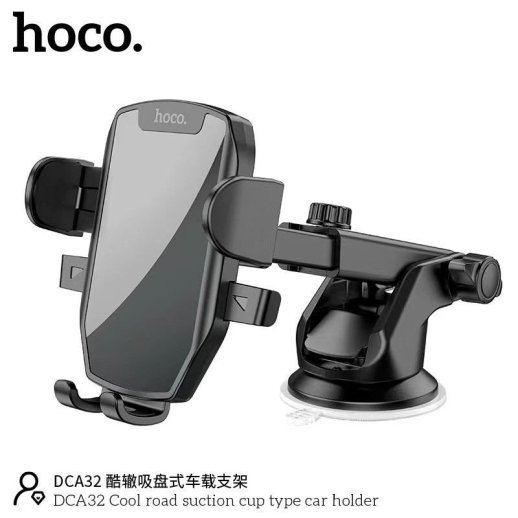 Автомобільний тримач HOCO DCA32, чорний