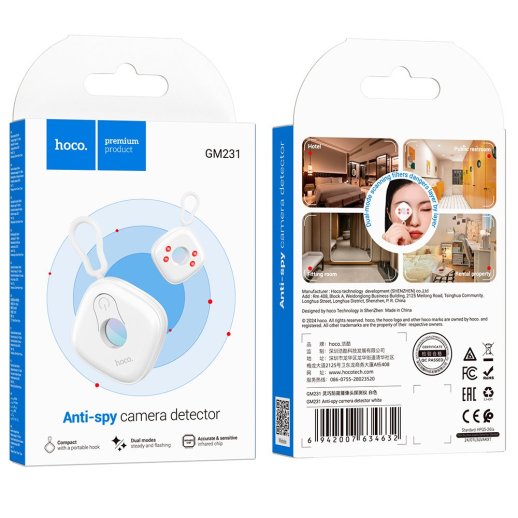 Детектор прихованих камер HOCO GM231, білий