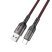 USB кабель HOCO U68 USB - Type-C 5A 1.20M