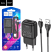 Мережевий Зарядний Пристрій Hoco C96A 1USB Micro