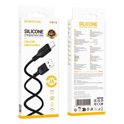 USB кабель BOROFONE BX113 USB - Type-C SILICONE, 3A, 3 метри, чорний