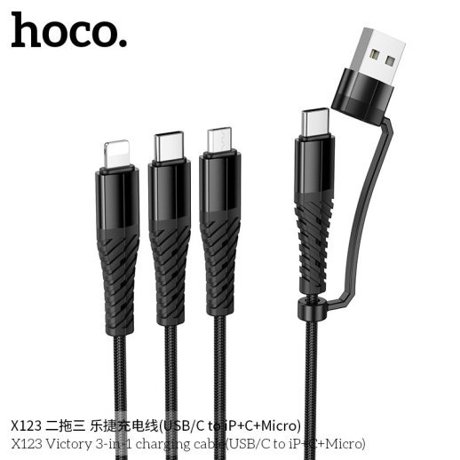 USB-C кабель HOCO X123 Victory 6-in-1: TYPE-C to Lightning/Micro/Type-C, чёрный