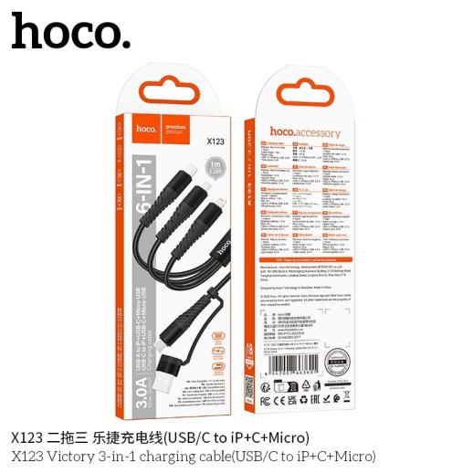 USB-C кабель HOCO X123 Victory 6-in-1: TYPE-C to Lightning/Micro/Type-C, чёрный