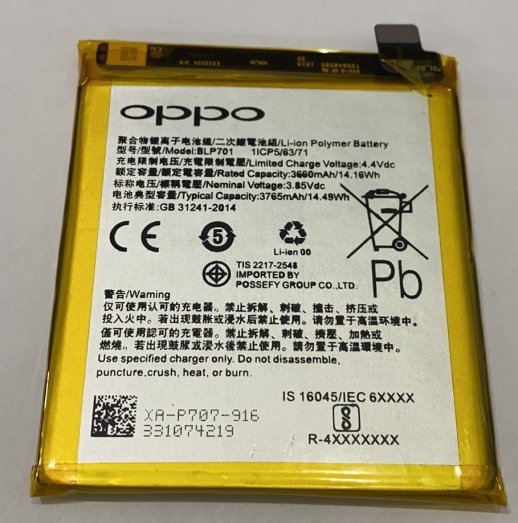 Акумулятор для Realme BLP701/ Realme X AAAA