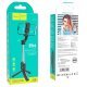 Монопод для селфі HOCO K17 Figure mini live broadcast stand ЧОРНИЙ