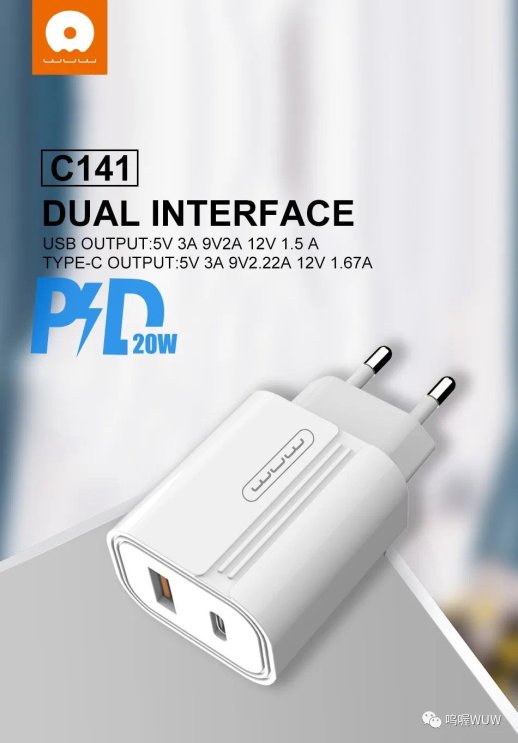 Мережевий зарядний пристрій WUW C141 TYPE-C PD 20W + USB QC3.0 18W