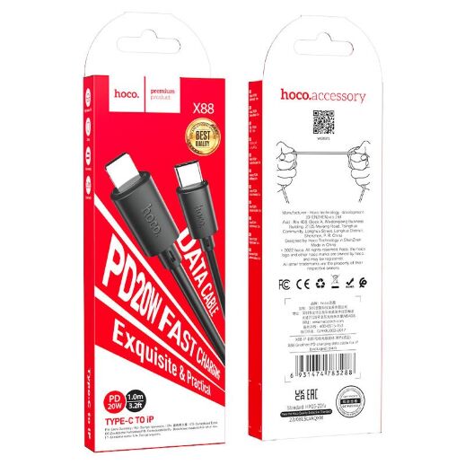 USB-C кабель HOCO X88 Type-C - Lightning 1метр, чорний