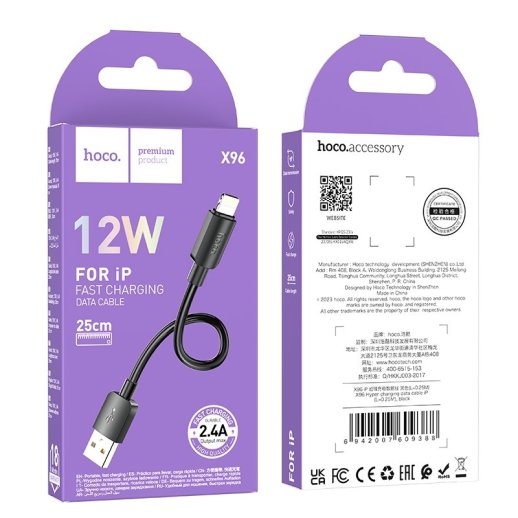 USB кабель HOCO X96 USB - Lightning, 0.25 метри, чорний