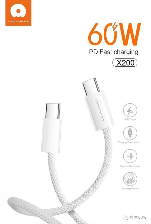 Кабель USB-C WUW X200 USB-C - Type-C 60W PD ТКАНИНА Білий