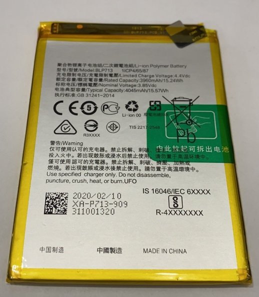 Акумулятор для Realme BLP713/ Realme 3Pro/X Lite AAAA