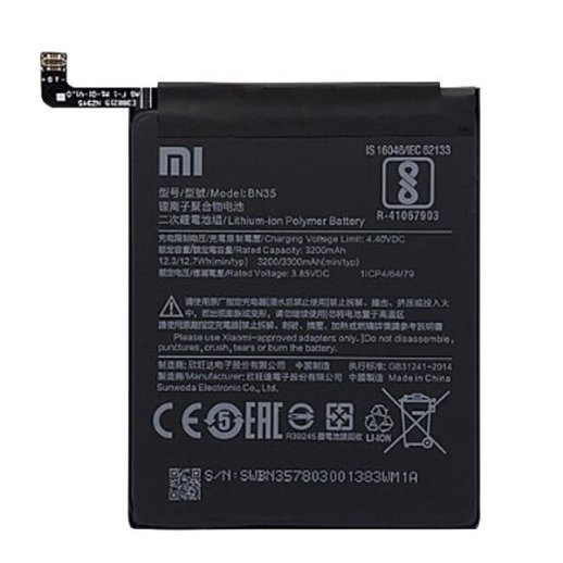 Акумулятор для Xiaomi BN35 / Redmi 5
