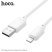 USB кабель HOCO X113 USB - Lightning, 1 метр, білий