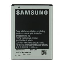 Акумулятор для Samsung N7000 Galaxy Note / EB615268VU