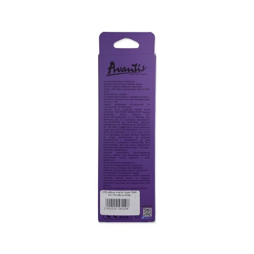 USB Cable Avantis Super Flash AC-75m Micro