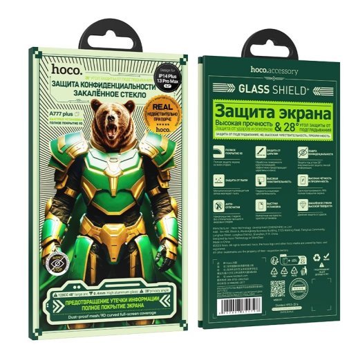 Скло для телефону HOCO A777 Plus Bear Shield anti-spy APPLE iPhone 14 PLUS / 13 PRO MAX 6,7"