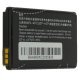 Акумулятор ОРИГІНАЛ КУЛЕК HUAWEI E5805 (HB5A2)