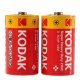 Батарейка сольова KODAK SUPER HEAVY DUTY R20P 1.5V, 2 штуки