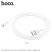 USB кабель HOCO X61 USB - Lightning Silicone 2.4A 1 метр, білий