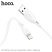 USB кабель HOCO X61 USB - Lightning Silicone 2.4A 1 метр, білий