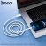 USB кабель HOCO X61 USB - Lightning Silicone 2.4A 1 метр, білий
