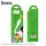 USB кабель HOCO X61 USB - Lightning Silicone 2.4A 1 метр, білий