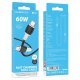 USB-C кабель BOROFONE BX84 60W charging data Type-C - Type-C