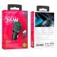 Автомобільний зарядний пристрій BOROFONE BZ21A Brilliant 36W dual port QC3.0 + кабель USB - TYPE-C