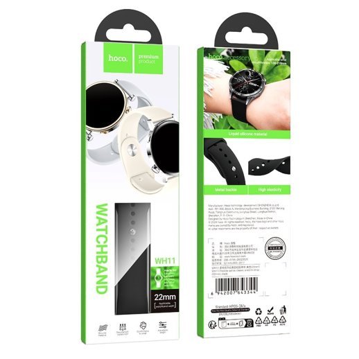 Ремінець HOCO WH11 для смарт-годинників (22 мм)