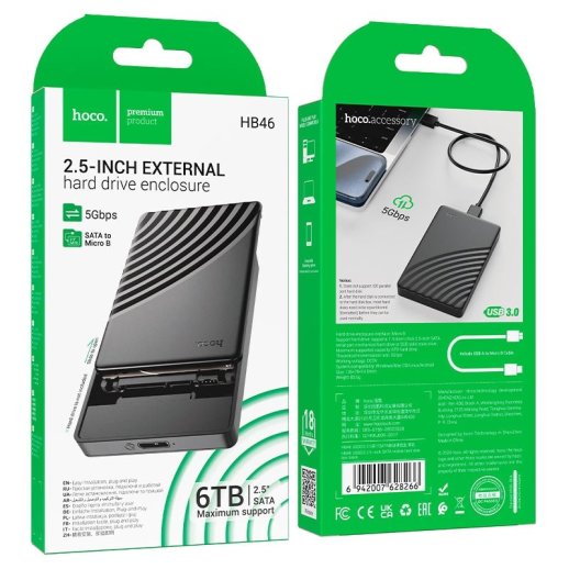 Кишеня для жорстких дисків HOCO HB46 USB3.0 2.5-inch SATA