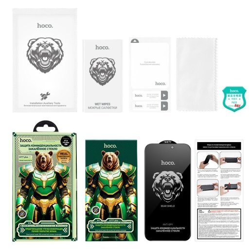 Скло для телефону HOCO A777 Plus Bear Shield anti-spy APPLE iPhone 14 PRO MAX  | 15 PLUS | 16 PLUS 6,7"