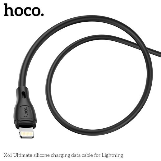 USB кабель HOCO X61 USB - Lightning Silicone 2.4A 1 метр, чорний