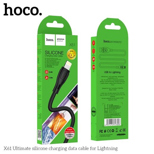 USB кабель HOCO X61 USB - Lightning Silicone 2.4A 1 метр, чорний