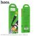 USB кабель HOCO X61 USB - Lightning Silicone 2.4A 1 метр, чорний