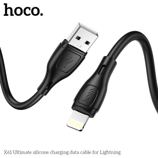 USB кабель HOCO X61 USB - Lightning Silicone 2.4A 1 метр, чорний