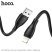 USB кабель HOCO X61 USB - Lightning Silicone 2.4A 1 метр, чорний