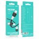 USB-C кабель BOROFONE BX84 Type-C - Lightning PD 20W